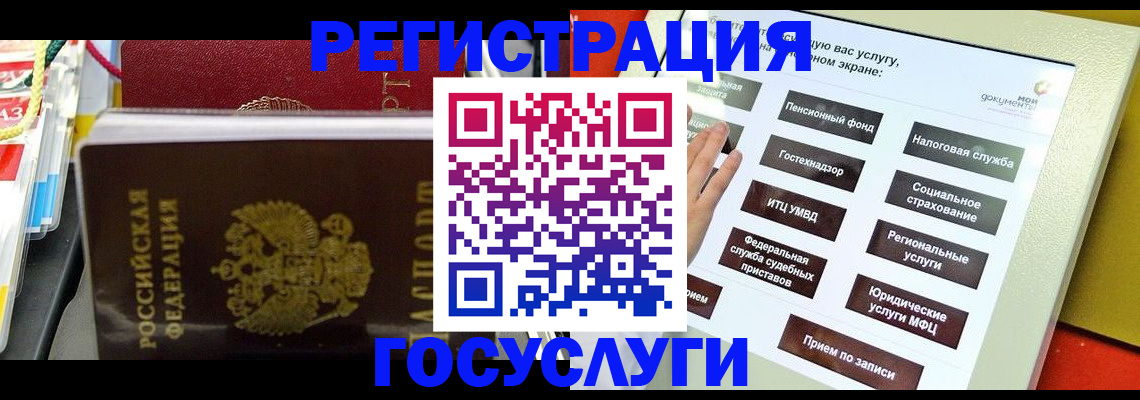 временная регистрация поиск в Покрове