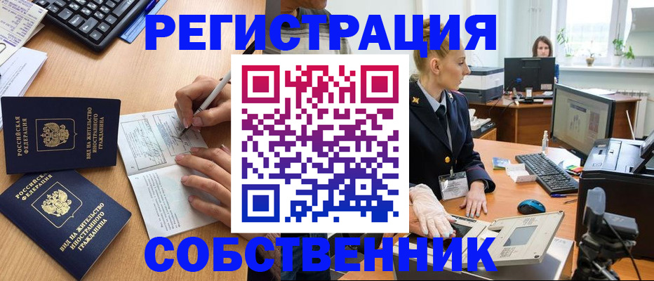 прописка поиск в Покрове